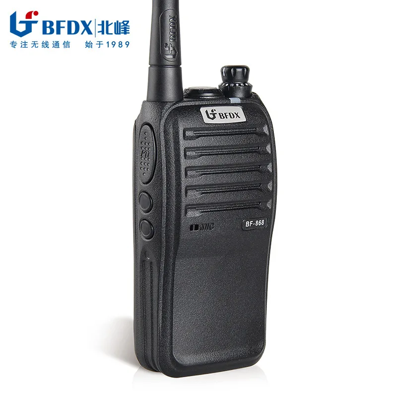 Bfdx Beifeng High-power Civil Supermarket Hotel Beifeng Long-distance Call Handdesk 868