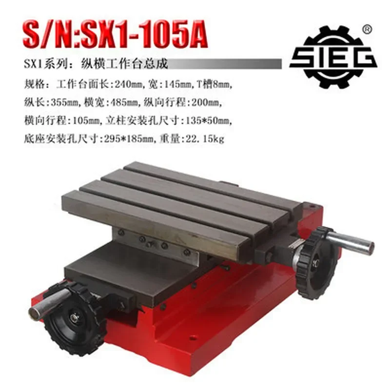 2026 HOT Small milling machine S/N: SX1L-008 Vertical and horizontal table assembly, cross table accessories