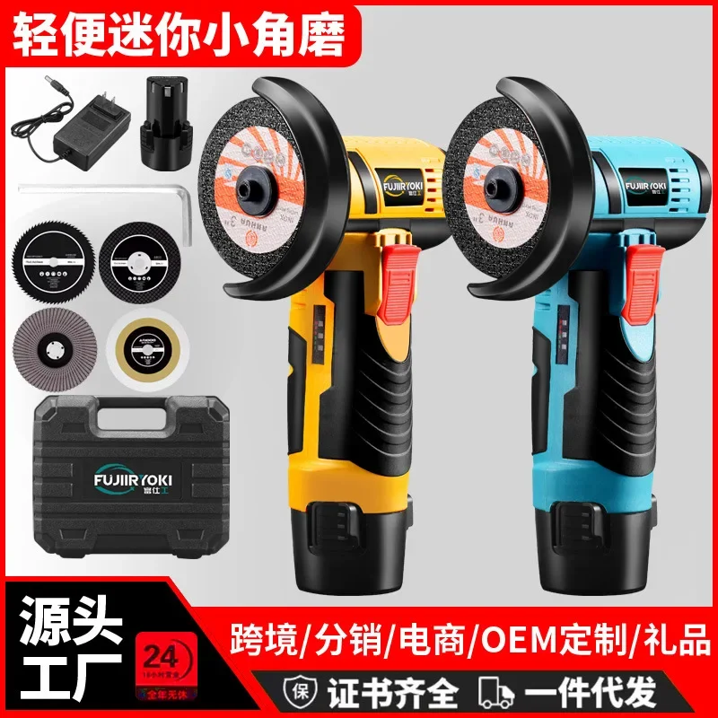 Mini Lithium Angle Grinder, Small Household Handheld Polishing Machine with Brush, Multifunctional Electric Cutting Machine