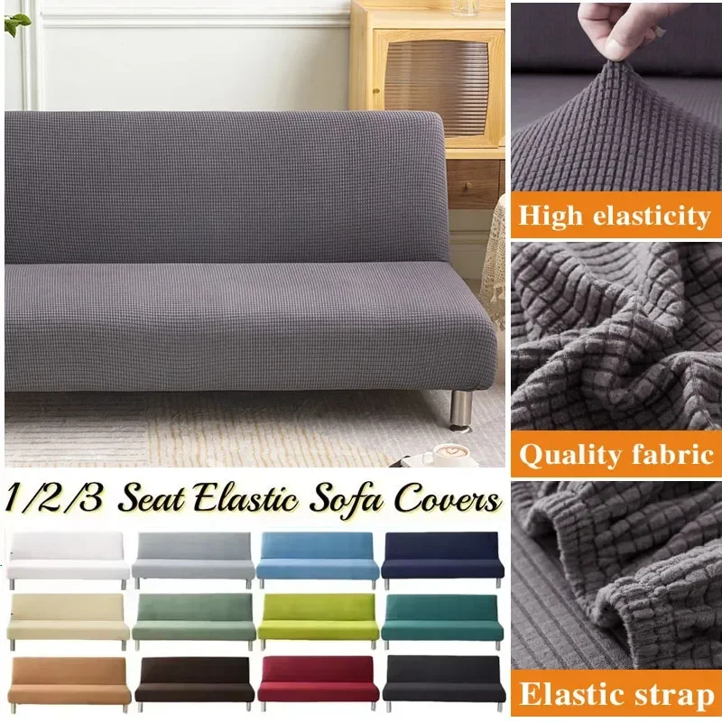 1PC Solid Color Sofa Bed Cover Elastic Armless Couch Covers for Living Room Anti-Slip Removable Slipcovers Folding Settee Case