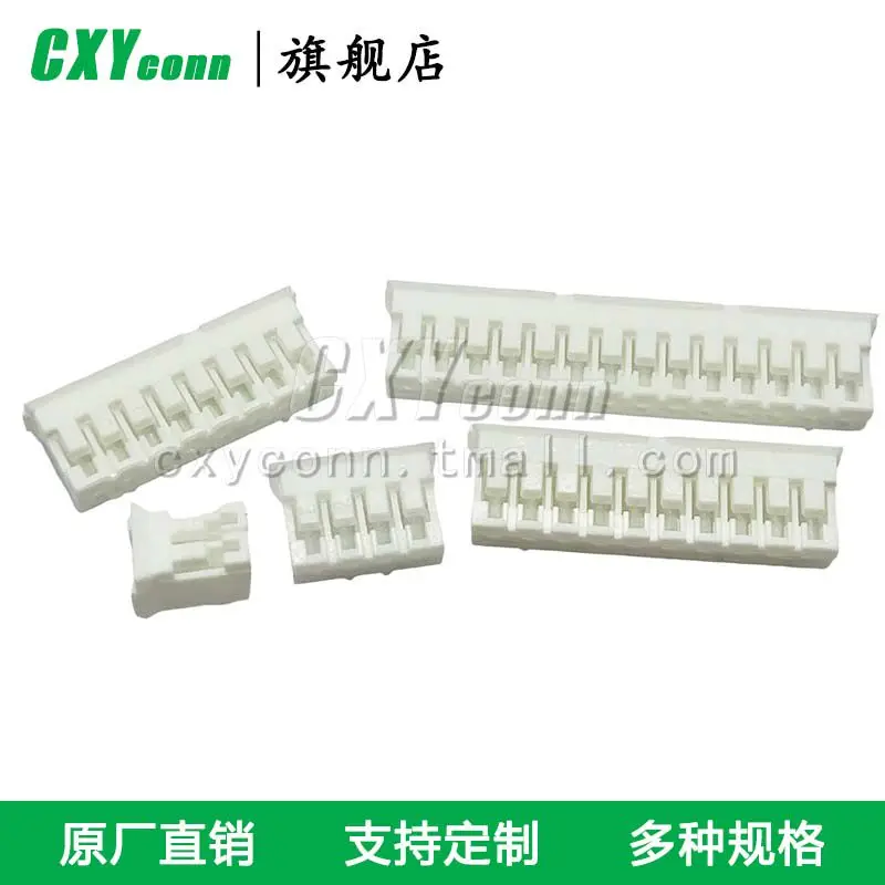 PHR - 2/3/4/5/6/7/8/9/10 11/12/13/14/15/16/17/18/19/20 terminal plastic shell and plastic shell plug male female connector 2.0MM