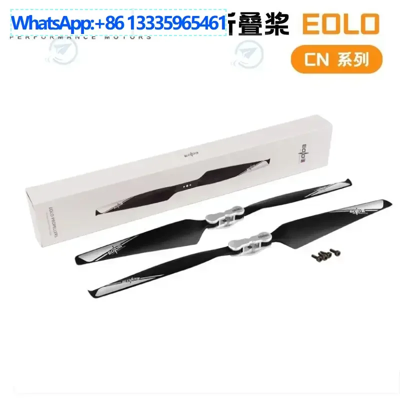 

Langyu EOLO carbon fiber folding propeller 12/13/17/26/28/32/36 inch multi-rotor drone propeller