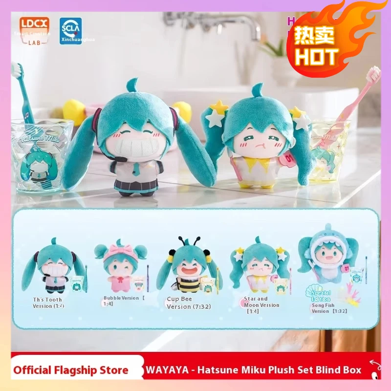 

Hatsune Wayaya Style Blind Box Kawaii Anime Figure Snow Miku Fufu Doll With Cup And Toothbrush Keychain Decor Collectible Gifts