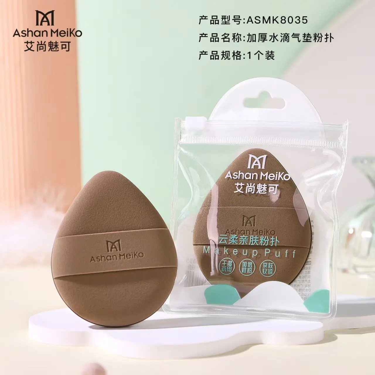 Thick Triangular Air Cushion Puff Concealer Foundation Detail Puff. Cosmetic Sponges Beauty Tools