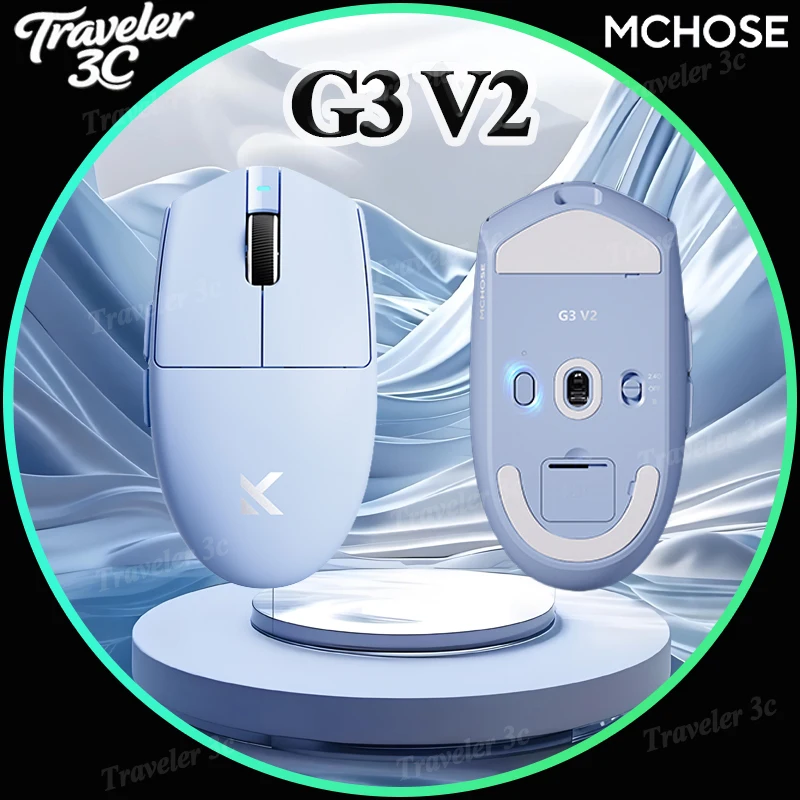 Mchose G3 V2 Three … - image