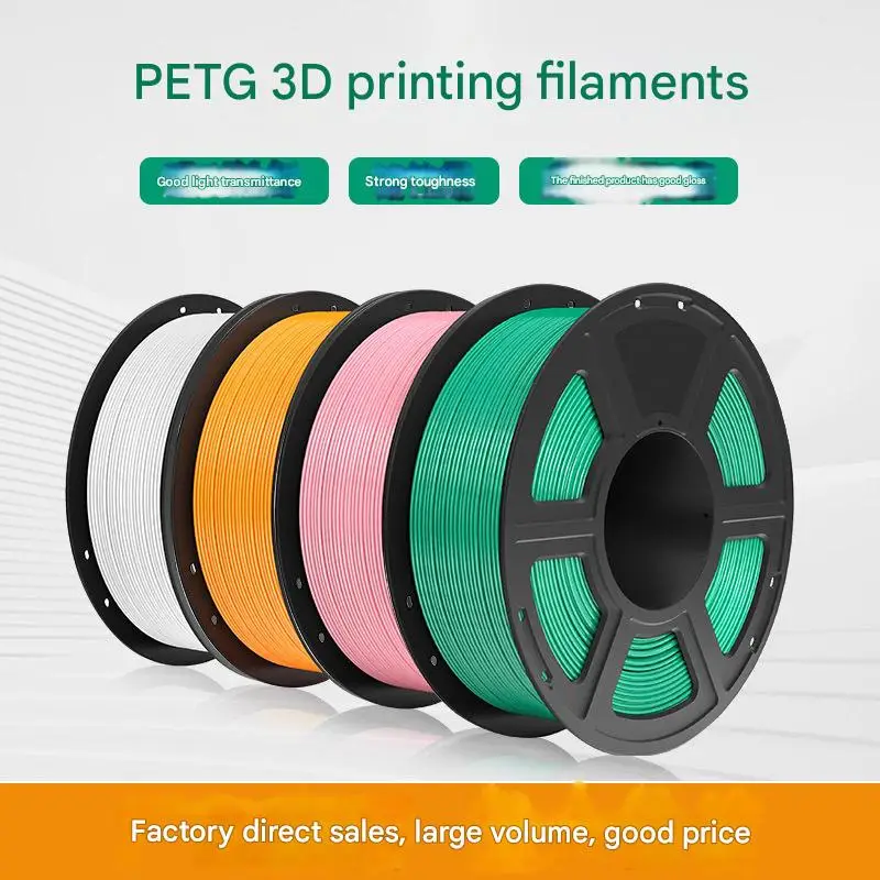

3D printer PETG consumables material high speed printing 1.75mm neat wiring degradable 1KG