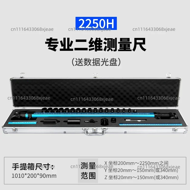 Sheet metal repair, two-dimensional measuring ruler, gauge, inspection ruler, beam correction instrument, accessories, car body