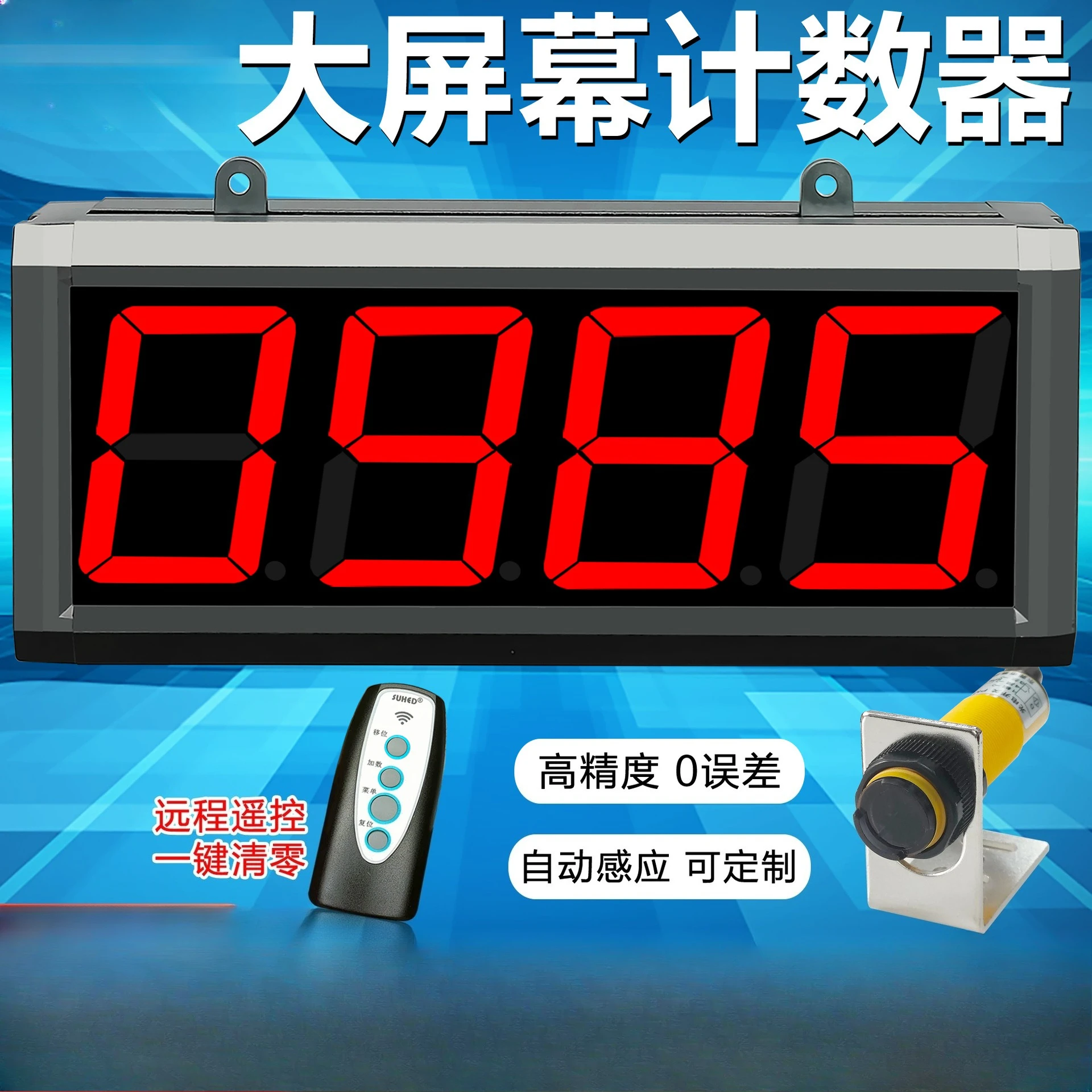 

UP4L-3C Фотоэлектрический автоматический индукционный счетчик с большим экраном, светодиодный электронный конвейерный ленточный сборочный линейный инфракрасный счетчик