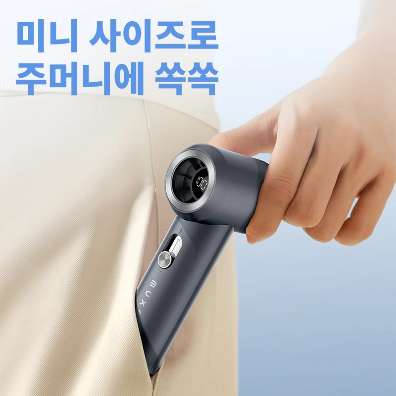 MUXNW 미니 휴대용 손선풍기, 16800RPM 100단계 디지털 디스플레이 포켓 선풍기... - 4