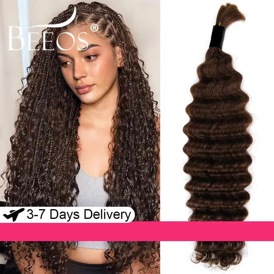 

4 # Шоколадно-коричневые объемные человеческие волосы для плетения, глубокая волна, без утка, вьющиеся волосы, косички в стиле бохо, человеческие волосы, плетение волос без узлов