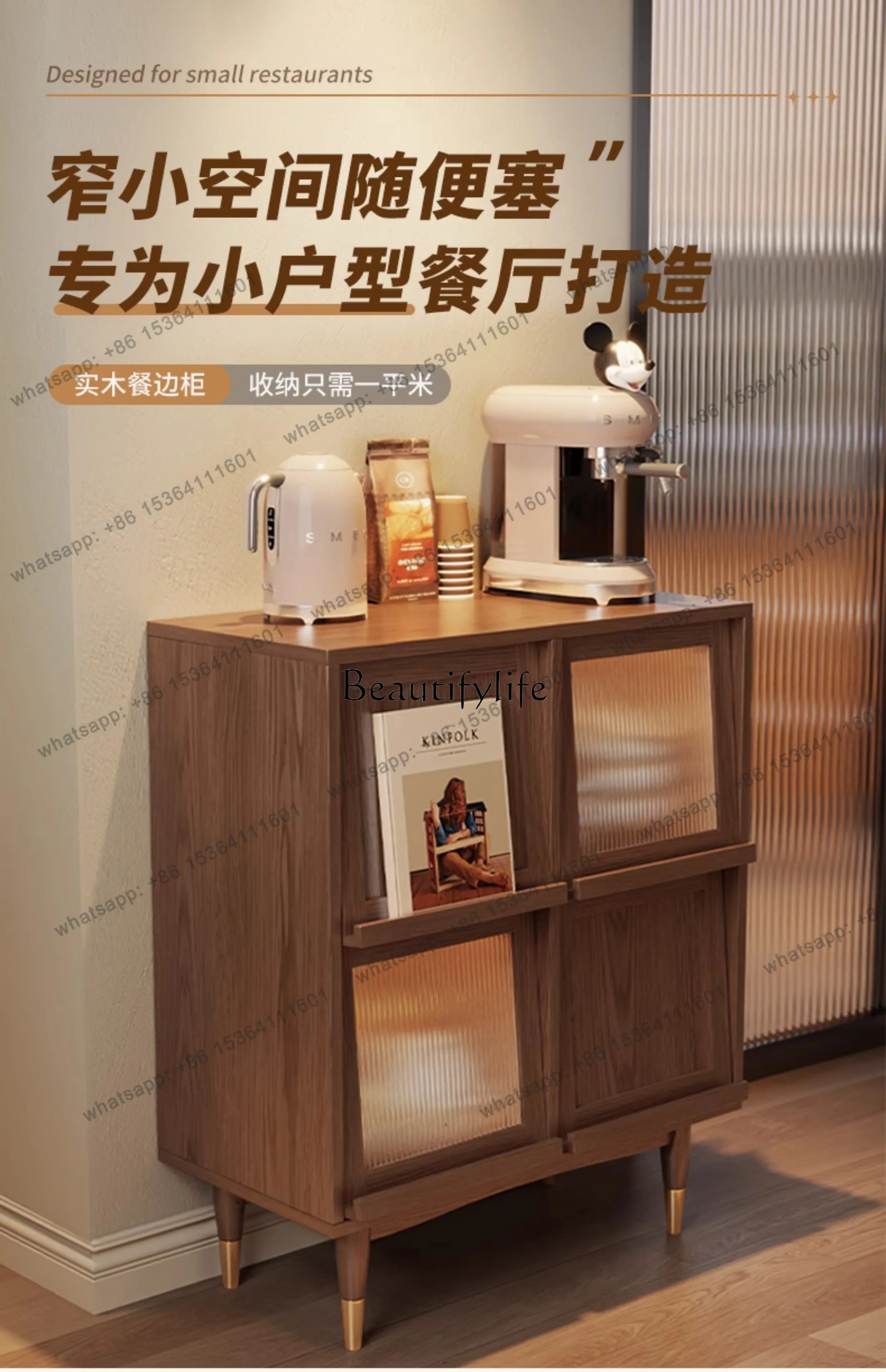 XX Solid Wood Dining Side Cabinet Home Small Apartment Kitchen Integrated Wall Locker Home