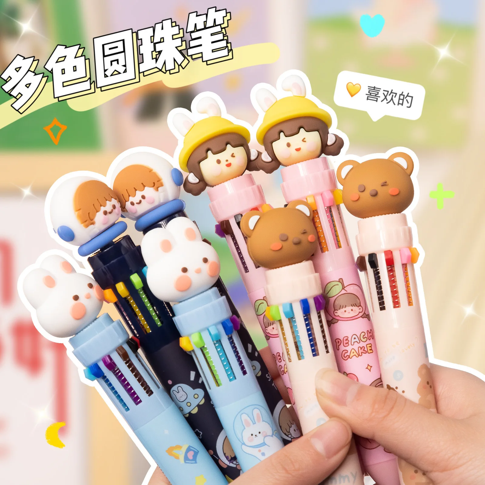 8/10 Colors Ballpoint Pen Cartoon Cute Children Primary School Students Press Type Multi-color in One Multi-color Pen Color