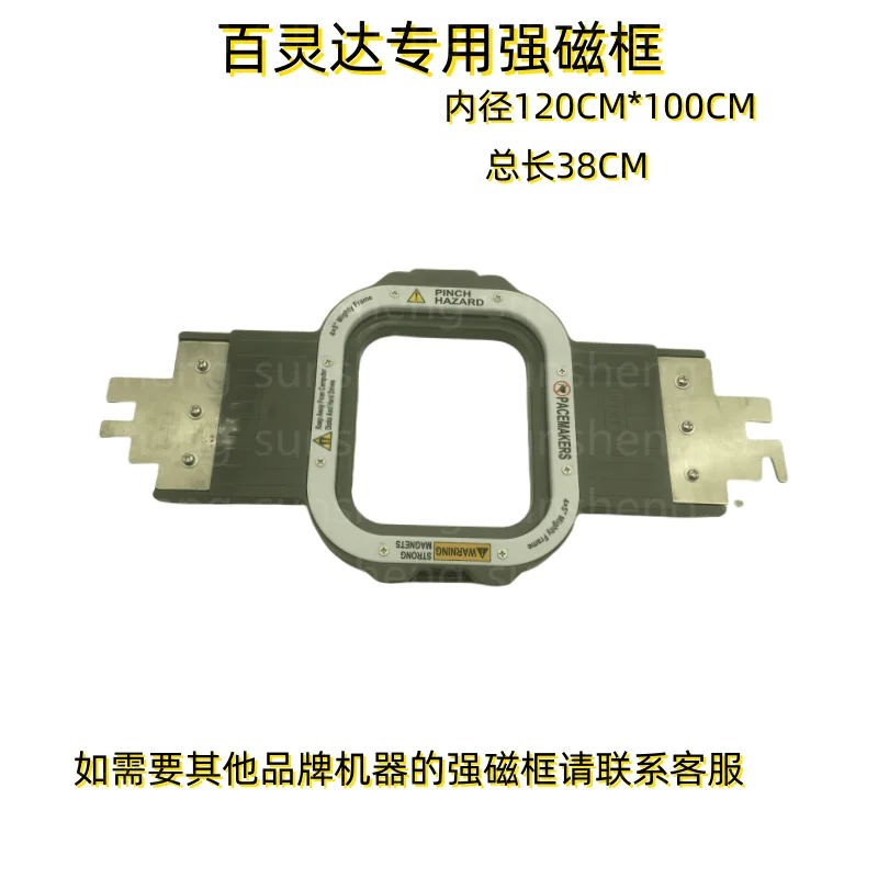 

Customized Computer Embroidery Machine Barudan Magnetic Frame New Seamless Embroidery Frame Strong Magnetic Taboret Ga