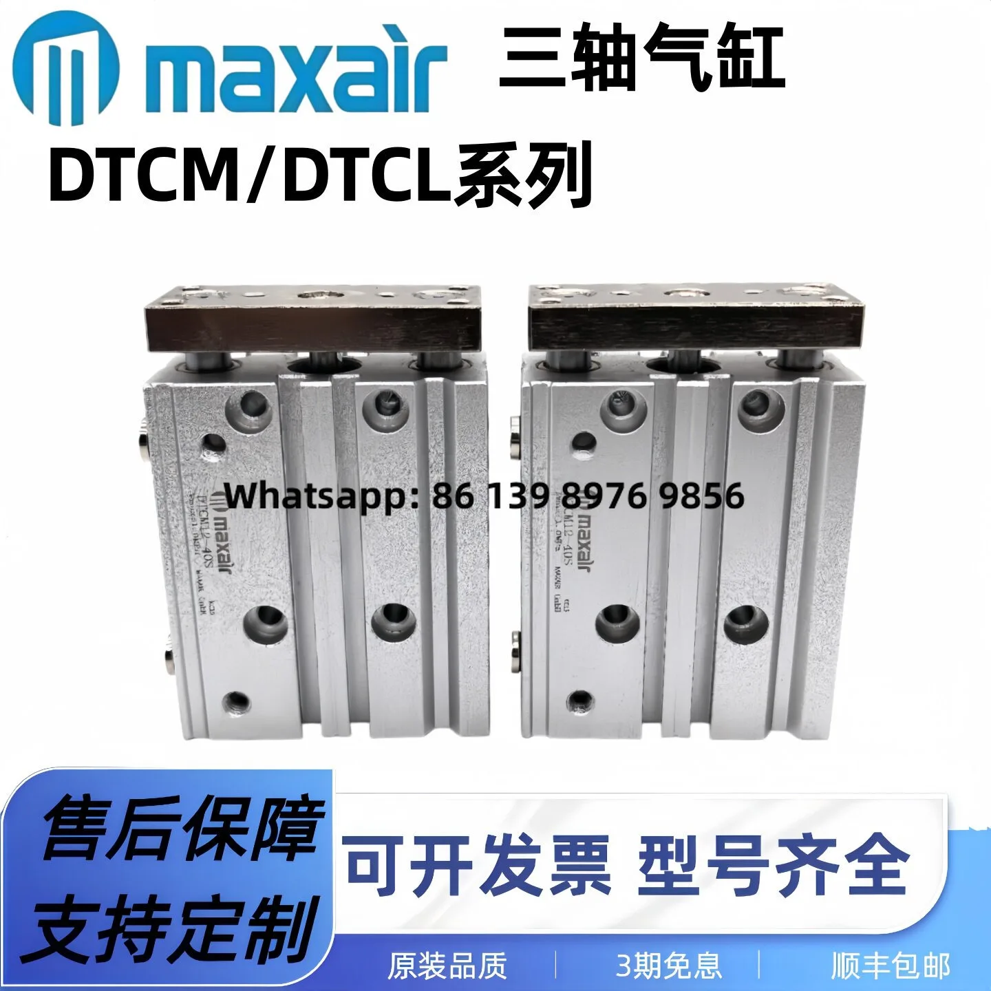Maxair/Maxair Three-Axis Cylinder Dtcl/Dtcm6/10/12/16/20/25/32-10-100S