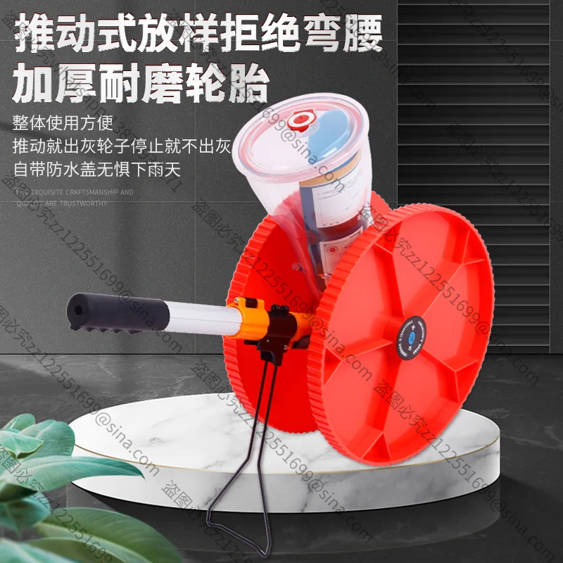 Applicable To Engineering Lofting AshCar, MarkingCar, Drawing Line Construction Site Road Garden Ash Project Lofting Car