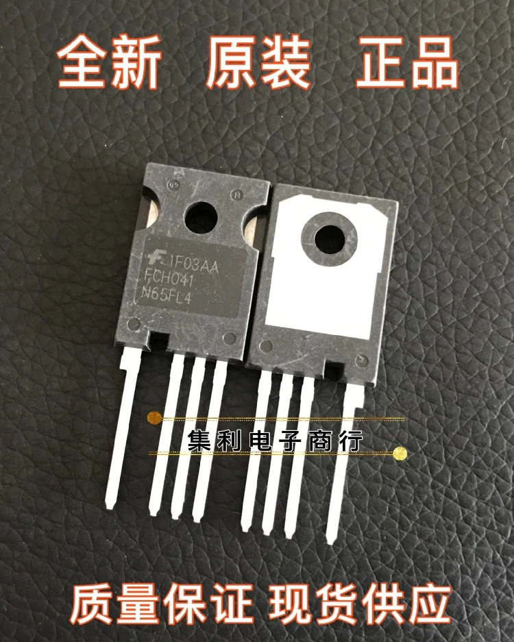 10PCS/Lot FCH041N65EFL4  MOS 80A 650V  In Stock Imported Original Fast Shipping Quality Guarantee