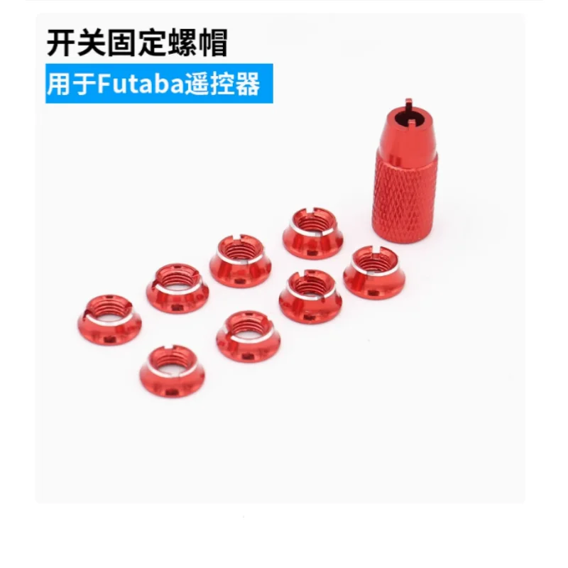 futaba Remote control model accessories 16iz 14sg 16sz 18sz switch fixed nuts three colors