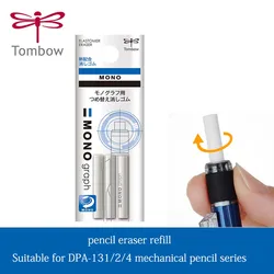 Japan Tombow ER-MG Eraser Refill 3pcs/pack Mono Graph Mechanical Pencil Rubber Refill 5mm*21mm Pencil Top Eraser