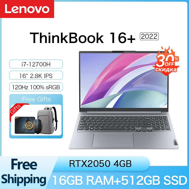 Lenovo ThinkBook 16 + Laptop aziendale 2022 i5 12500H/i7-12700H RTX2050 16G + 512GB 16 pollici 2.5K IPS Notebook sottile retroilluminato a LED Win11