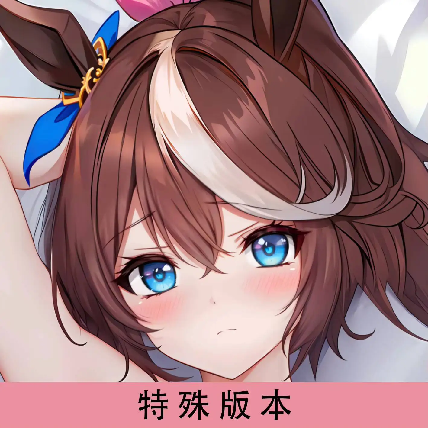 

Japanese Nice Derby Tokai Teio Sexy Pillow Case Dakimakura Cozy Otaku Men Anime s MXZ s