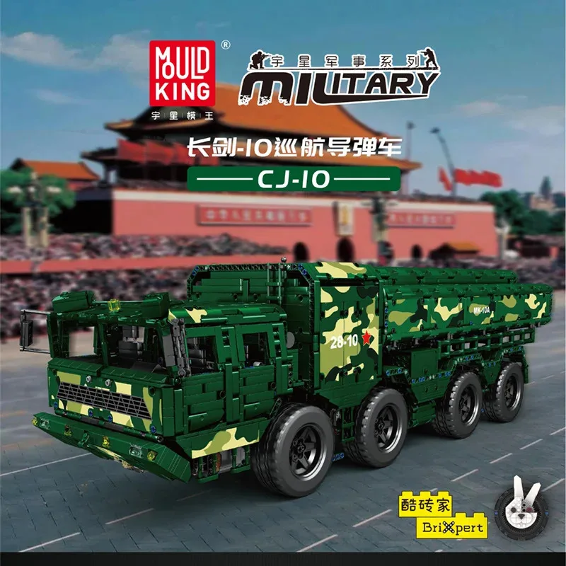 

Mold King 20008, подшипниковый меч, 10 грузов, ракетный автомобиль, строительные блоки с дистанционным управлением20008, военная игрушечная модель для взрослых с высокой сложностью