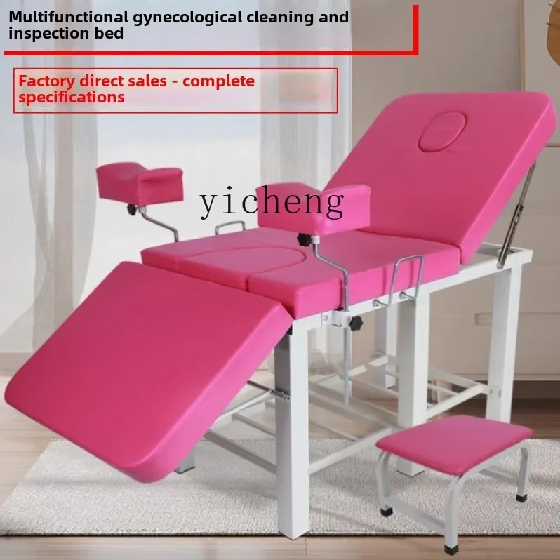 ZWS. Simple operating bed Private high-end diagnosis and treatment gynecological examination bed Special nursing bed