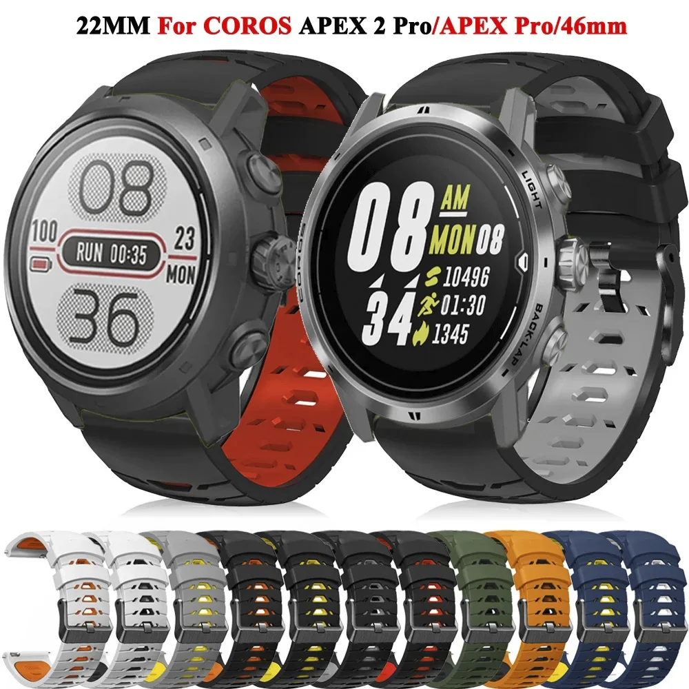 Ремешок силиконовый для смарт-часов COROS PACE3/APEX 2 Pro/APEX 46 мм