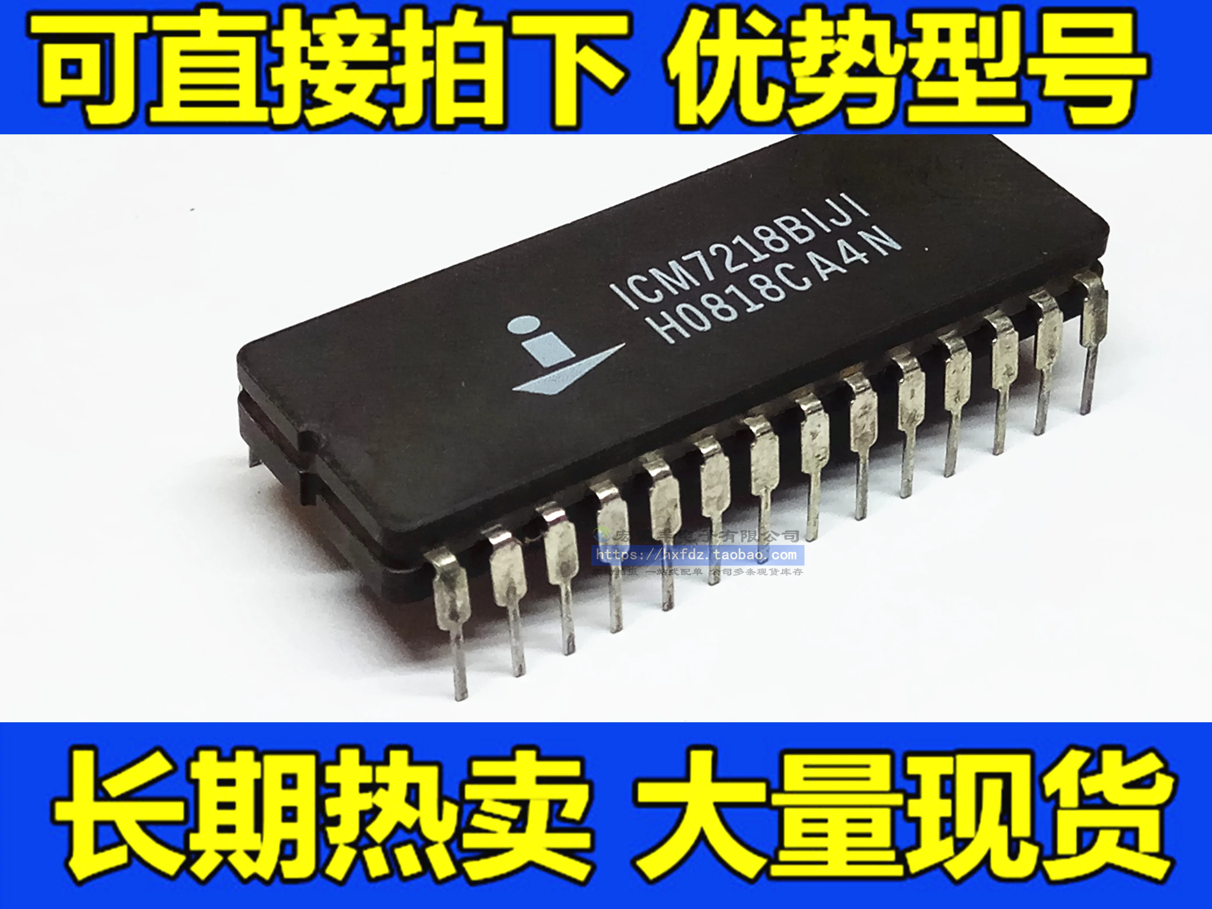 

ICM7218AIJI ICM7218BIJI ICM7218CIJI 10 шт.