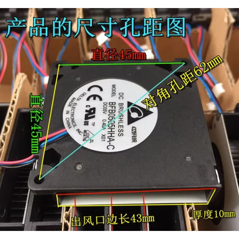 Delta Electronics BFB0505HHA-C Ventola di raffreddamento per server CC 5 V 0,40 A a 3 fili