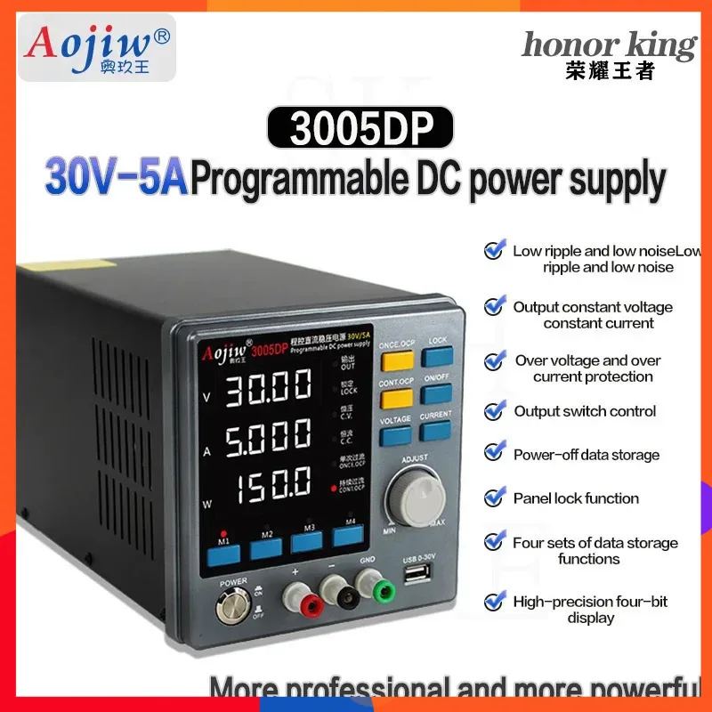 150W DC Lab Bench Power Source Stabilized Regulated Laboratory Power Supply High Accuracy 4-digit Display 220V 300DP
