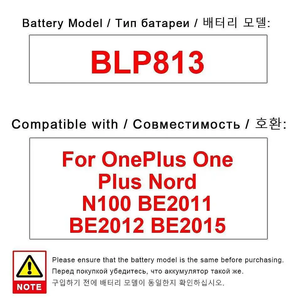 

5000 мАч для Oneplus One Plus Nord N100 BE2011 BE2012 BE2015 Высокоэффективный сменный аккумулятор премиум-класса для мобильного телефона BLP813
