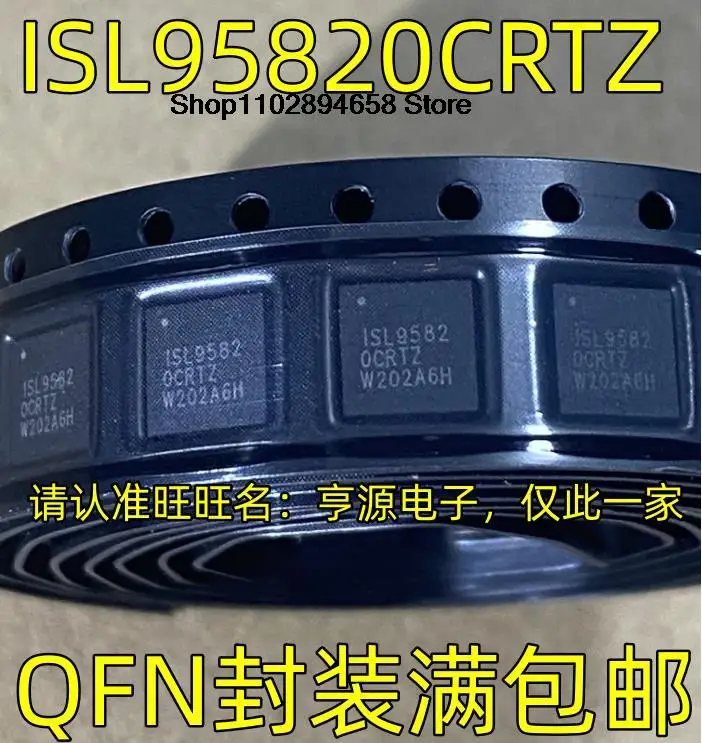 ISL95820CRTZ QFN40 95820, 5 개