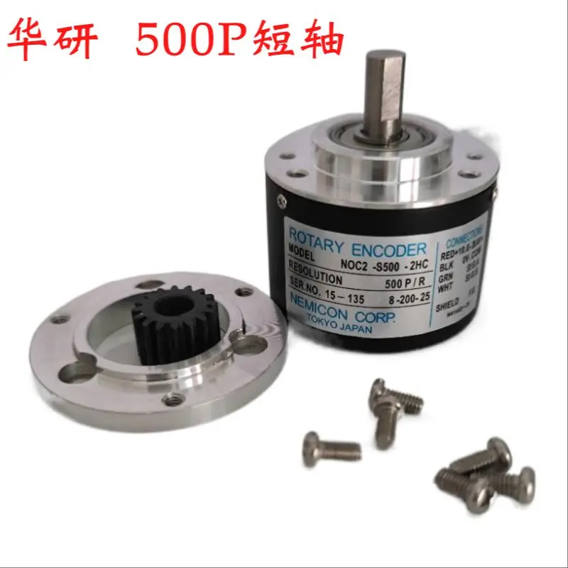 for Zhende, Zhenxiong injection molding machine decoder NOC2-S500-2HC encoder NOC/NOC2-S1000-2HC