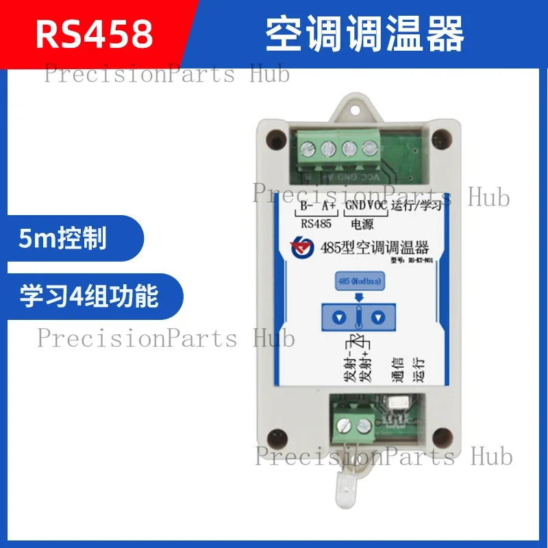 485 Air Conditioner Thermostat Modbus Protocol Learning Infrared Air Conditioner Controller Industrial Air Conditioner