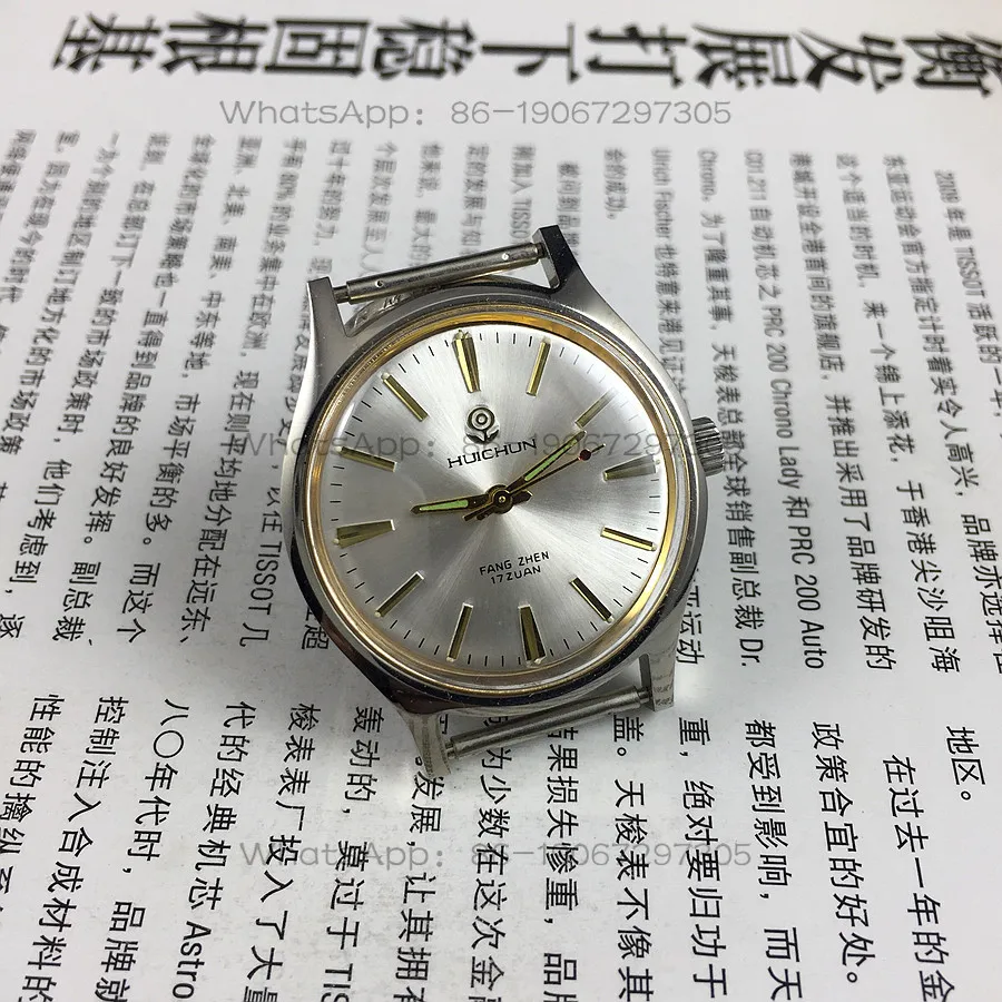 

Original stock Guiyang Watch Factory Huichun brand full steel bar binding silver dial manual mechanical watch, diameter 36mm
