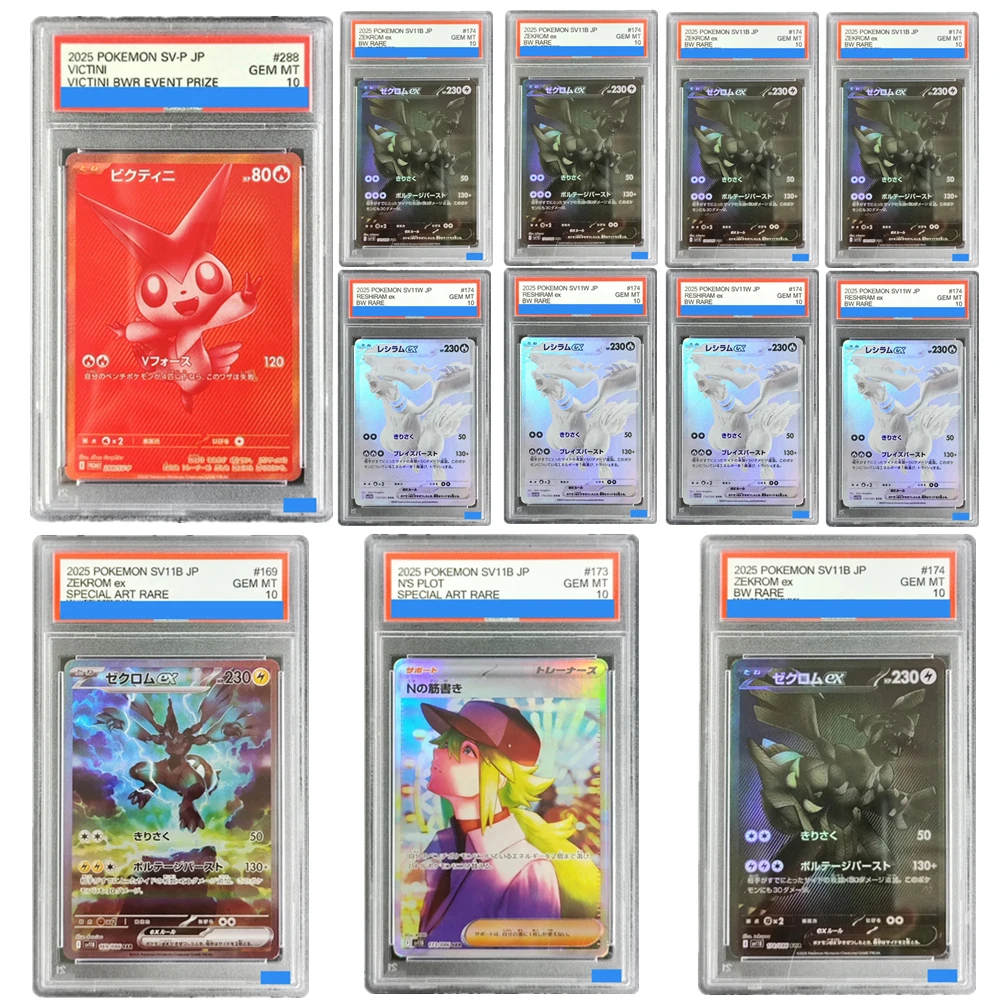 DIY Pokemon Japanese Zekrom Reshiram Ex N's Plot Sv11W Sv11B ViCTINI #288 Ptcg Authentication GEM MT 10 Gift Collection Cards
