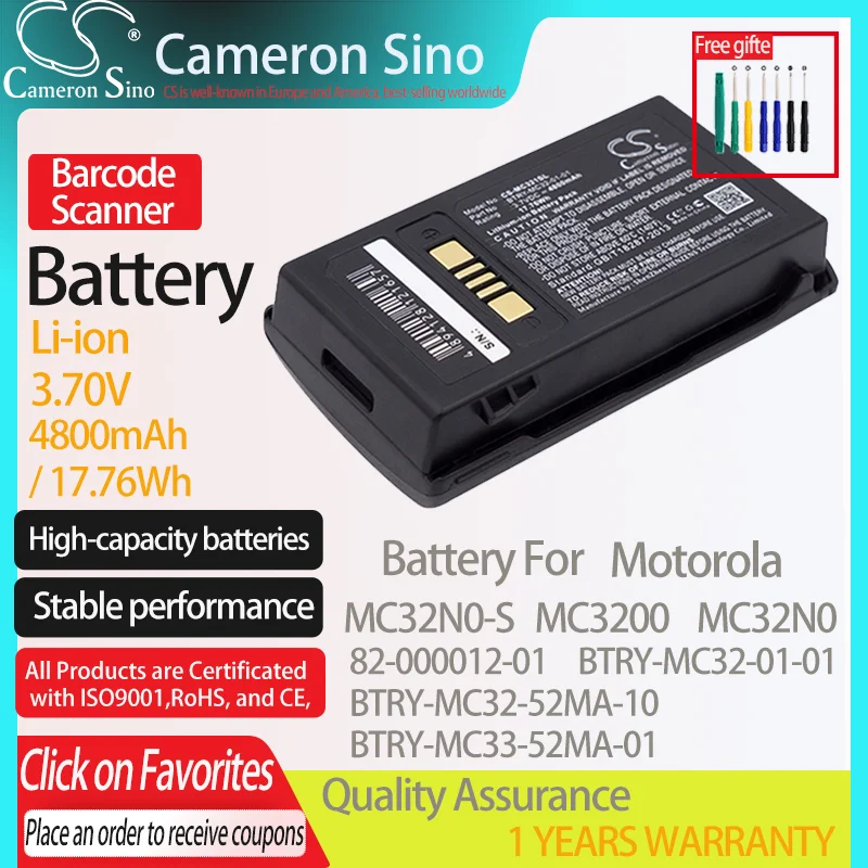 Батарейка CameronSino для Motorola MC32N0-S MC3200 MC32N0, подходит для детской модели, батарейка для сканера штрих-кодов