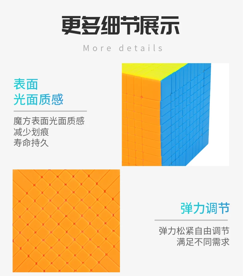 YuXin Little Magic 11X11 Cube de vitesse jouets Fidget professionnels Cubo Magico Puzzle jouet pour enfants
