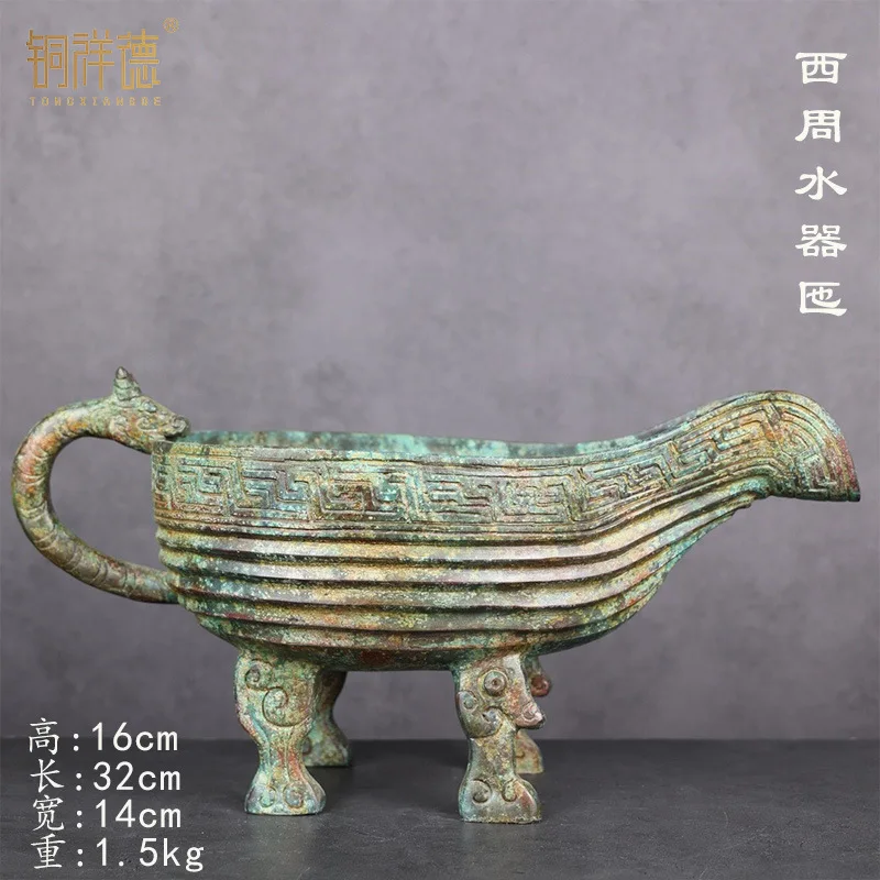 Antique Bronze Decorative Film Props Ornaments Museum Specialty Collection Water Vessel