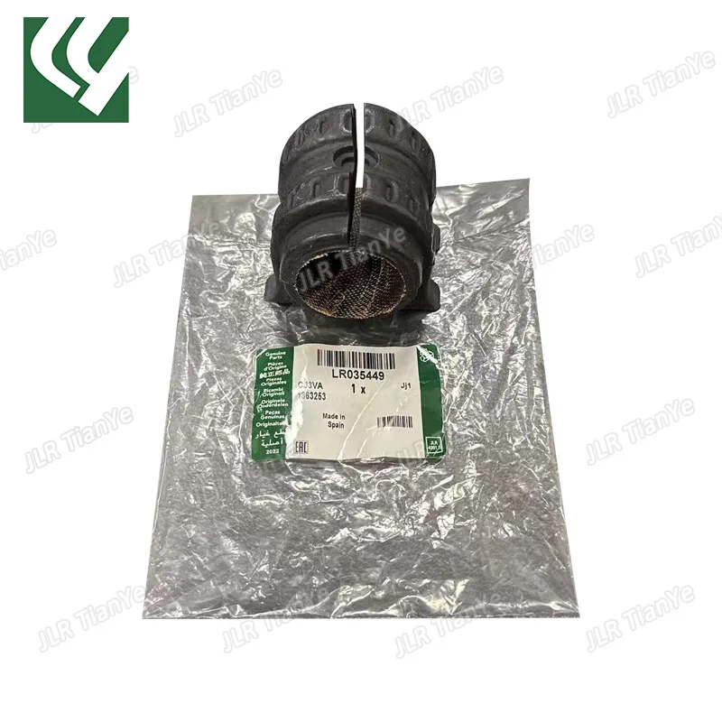 

LR048462 LR035449 REAR SUSPENSION STABILIZER BAR BUSHINGS FOR LAND ROVER RANGE ROVER RR SPORT ANTI-ROLL BAR BUSH