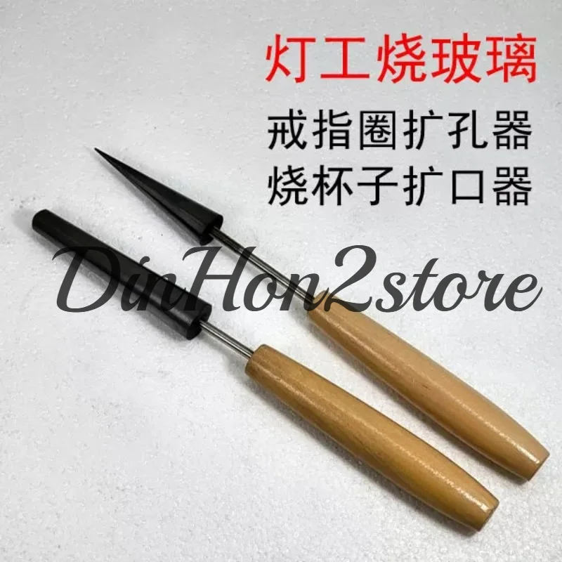 Lamp worker burned glass cone ring cup expander