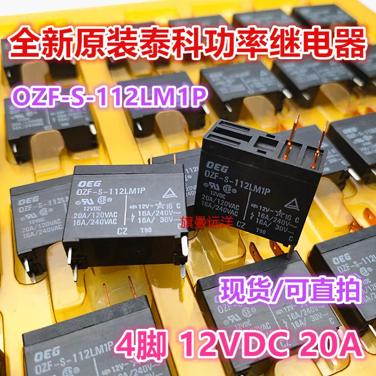 (5 PZ/LOTTO) OZF-S-112LM1P 20A 12V 12VDC.