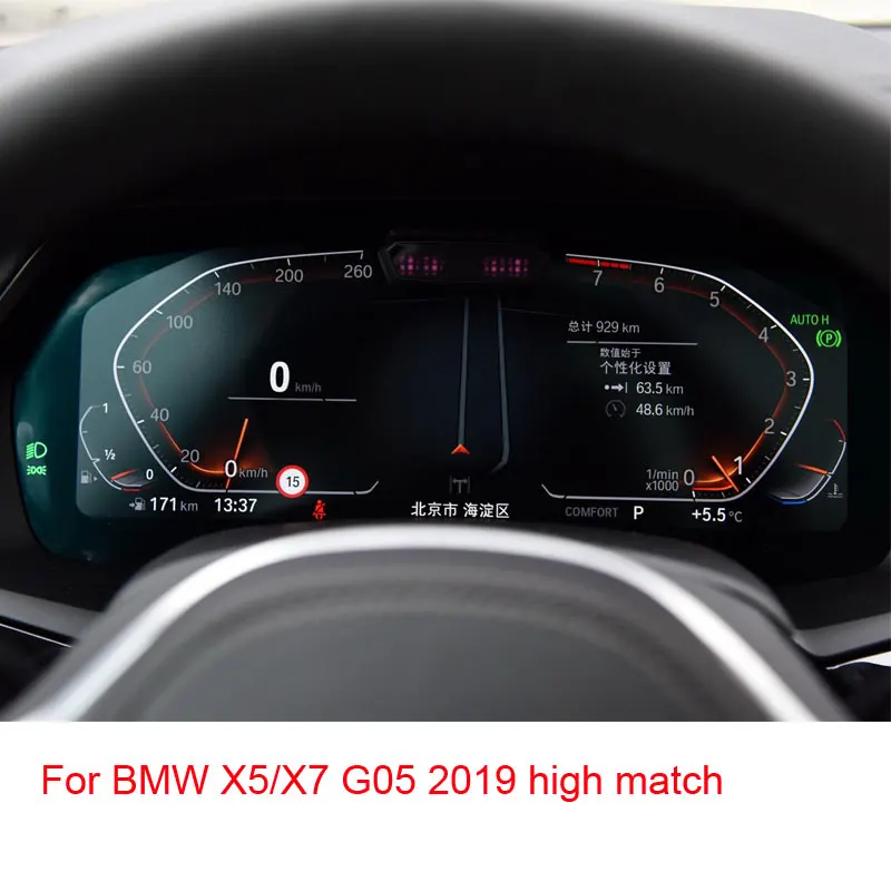 Tempered Glass For BMW X5/X7 G05 2019 Car Instrument Panel Dashboard  Screen Protector Center Control Touchscreen Protector