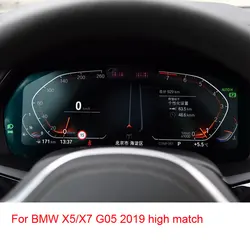 Tempered Glass For BMW X5/X7 G05 2019 Car Instrument Panel Dashboard Screen Protector Center Control Touchscreen Protector