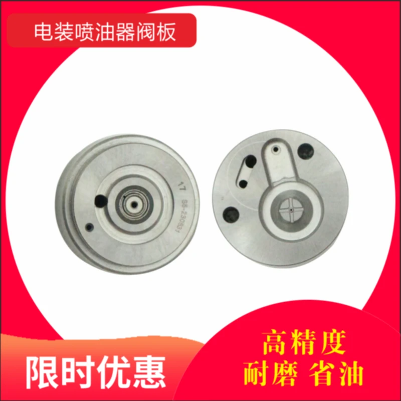 

Пластина клапана General Electric G4 04 # 02 # Совместим с системой Common Rail 295040-9440 Дизельный инжектор высокого давления Q1223