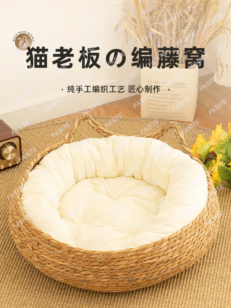 

Rattan cat litter four seasons universal cat scratch board cat sleeping mattress straw dog kennel