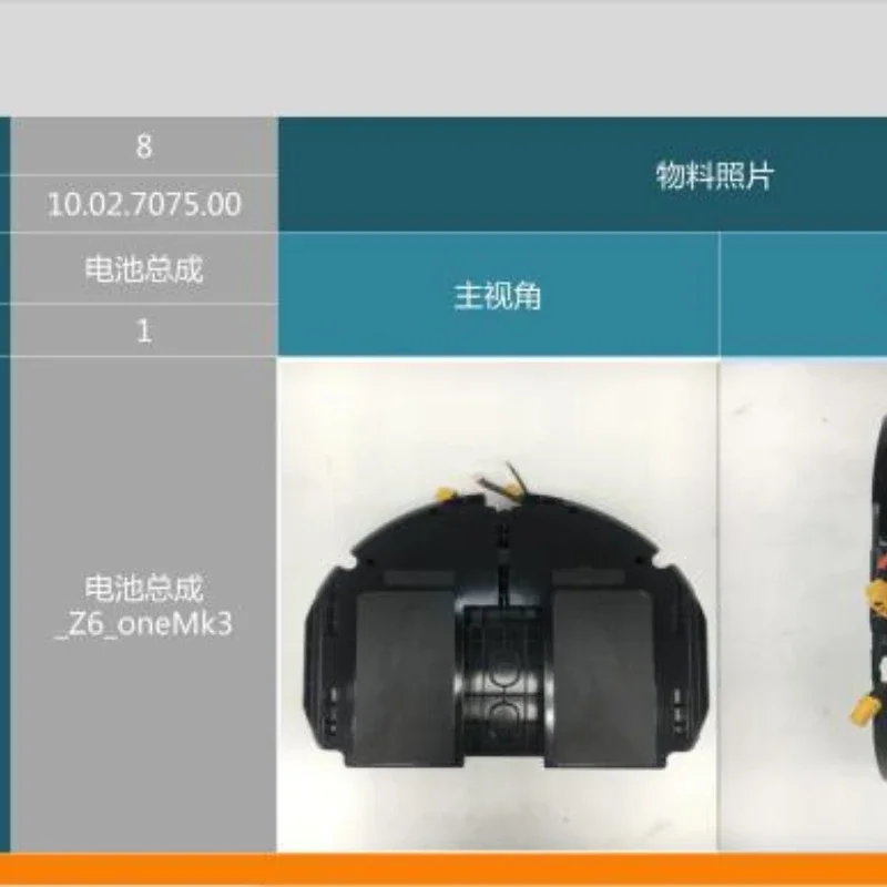 Unicycle oneZ battery assembly battery pack accessories