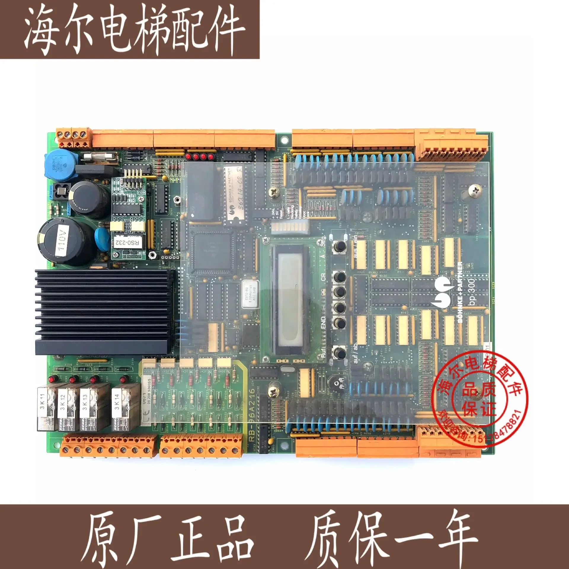 2025.4 German Benck…