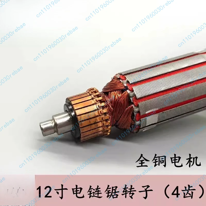 12Inch Electric Cha…