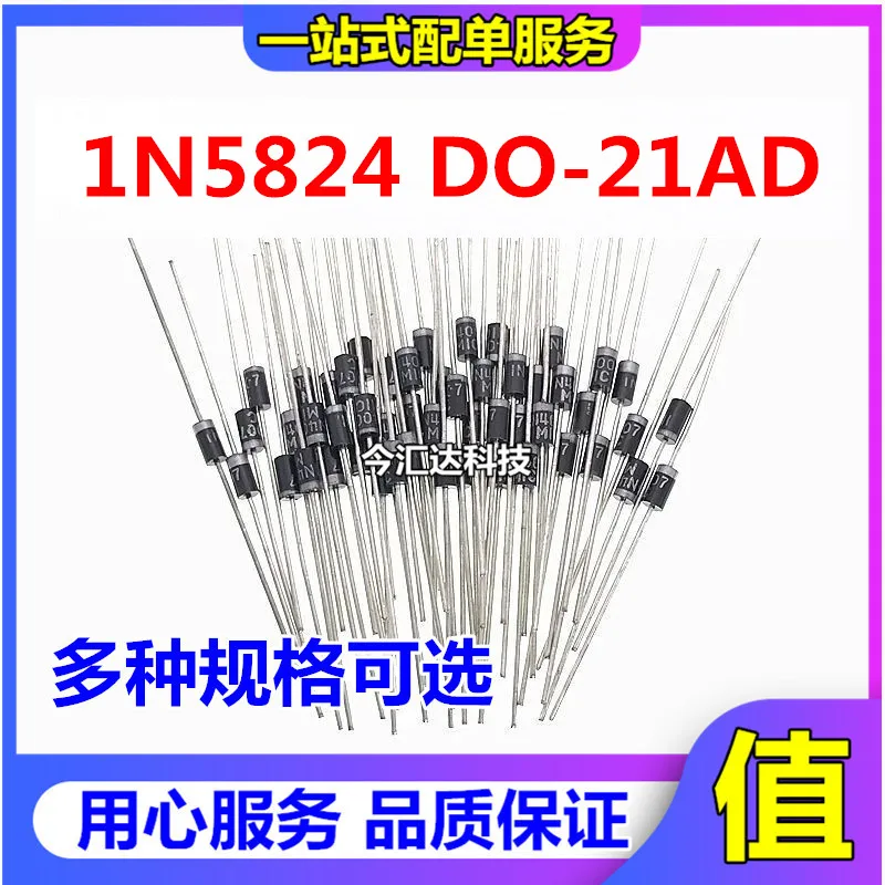 30pcs original new 30pcs original new 1N5824 IN5824 5A 30V Schottky diode